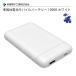 ���o�C���o�b�e���[ ���ő̓d�r �����d�q�H�� TLP157UCW  10000mAh �z���C�g PD�Ή� 20W ���^�^�C�v �z���C�g �}���[�d ���S ������