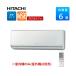  кондиционер кондиционер с нагревом и охлаждением одна фаза 200V Hitachi 2.2kW 6 татами для настенный форма салон машина только housing кондиционер нержавеющая сталь фильтр белый автоматика . уборка MSE серии 2025 год RAM-SE22S