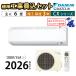 �G�A�R�� 6�� �H��� �_�C�L�� ��g�[ CX�V���[�Y �P��100V 2.2kw �ƒ�p �R���p�N�g �X����  �Ǌ|�^  ��C���� ���|���@�\ 250mm S226ATCS-W 2026�N�x���f��