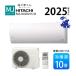  кондиционер кондиционер с нагревом и охлаждением глубина 25cm экономия энергии Hitachi одна фаза 100V 10 татами для настенный белый .. kun 2025 отчетный год осушение MJ серии RAS-MJ2825S-W
