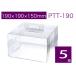 �P�[�L �� 5���p ���b�s���O �N���A �P�[�X ���� �T�C�Y�F190�~190�~150H���� PTT-190 (5��)