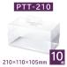 �P�[�L �� �N���A �P�[�X  ���� ���b�s���O �{�b�N�X �����t�� �T�C�Y�F210�~110�~105H���� PTT-210 (10��)