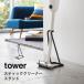  пылесос подставка tower палочка очиститель установить Makita Dyson tower беспроводной Yamazaki реальный индустрия yamazaki уборка место хранения модный 