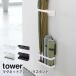  магнит umbrella подставка tower tower Yamazaki реальный индустрия yamazaki вход вход модный стойка для зонтов зонт kasa магнит 