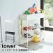  with casters . entranceway storage rack tower tower Yamazaki real industry yamazaki storage rack storage shelves entranceway storage playground equipment shoes gardening supplies 