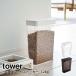  домашнее животное контейнер для еды tower tower Yamazaki реальный индустрия yamazaki 1.2kg домашнее животное контейнер для еды место хранения корм для животных inserting товары для домашних животных 