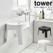  magnet bath chair tower SH25 Yamazaki real industry tower magnet bathroom chair bath chair magnet coming off ... wall wall surface white black yamazaki 6925 6926