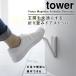 �h�A�X�g�b�p�[ �^���[ ���� �}�O�l�b�g ���� ���b�N tower �܂��� �R����� �܂��� ���ŊJ�� yamazaki 3720 3721 �֘A�摜1