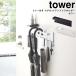  tray имеется магнит umbrella держатель tower Yamazaki реальный индустрия tower tray магнит зонт держатель белый черный yamazaki 5685 5686
