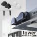 ����� �}�O�l�b�g �V���R�[�� 2�g �^���[ �R����� tower �L�b�`�� ���[ �H��@�Ή�