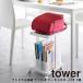  ранец место хранения подставка tower с роликами .2 уровень Yamazaki реальный индустрия tower учебник краситель комплект . знак инструмент сумка место хранения белый черный 1747 1748