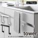 �^�I���n���K�[ �L�b�`�� �V���N�� �� ���[ �^�I���|�� �ӂ��� tower �R����� H15