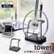 ���� ��W �^���[ �R����� tower �L�b�`���c�[���X�^���h ��ӂ��u�� �� �ӂ� �X�^���h �W �u�� �L�b�`�� ���[
