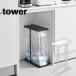  растягивать минут другой мусорный пакет держатель tower тонкий 45L Yamazaki реальный индустрия tower белый черный 10264 10265 мусорная корзина мусорка tower серии yamazaki