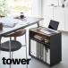  Yamazaki реальный индустрия tower... тумбочка на колесах tower с роликами . стол место хранения Wagon глаз .. место хранения tere Work оставаясь дома Work кухонные тележки 1424 1425