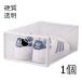  shoes box folding clear shoes case transparent hardness shoes loading piling clear closet storage shoes 