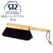 re decker Redecker лошадь шерсть рука щетка 29cm 180630 уборка для щетка настольный метла уборка инструмент высококлассный из дерева 