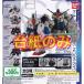 [ картон только ] Mobile Suit Gundam gashapon воитель Forte 14 для продвижения товара дисплей картон * сам товар. не прилагается.