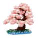  кожа da(Kawada)na knob lock someiyo инструмент для проволоки 990 деталь NBM-048 сложность 4 nanoblock Sakura 