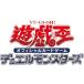  Yugioh OCG Duel Monstar z панель build упаковка Ame i Gin g* Defender zBOX[8 месяц предварительный заказ ]