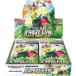  Pokemon Card Game so-do& защита повышение упаковка pala большой m выключатель BOX[10 месяц предварительный заказ ]