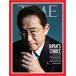 Time Asia [US] May 22 - June 5 2023. рисовое поле общий . обложка номер одиночный номер журнал 