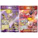 [2 вида комплект ] Pokemon Card Game алый &amp; violet стартер комплект терраса провисание .u two ex / громкий bo-nex