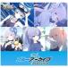  Weiss Schwarz бустер упаковка голубой архив BOX
