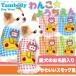 犬 服 名前入り わんこようちえん ノースリーブ 3D《予約商品2019年4月中旬発送》【クーポンご利用で3点3333円(税別)福袋対象商品】