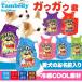 犬 服名前入り 冷感クール ガウガウ君 タンクトップ BW《予約商品2019年4月中旬発送》【クーポンご利用で3点3333円(税別)福袋対象商品】