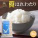 рис . рис 5kg белый рис. . хлопчатник .. мир 7 год производство Aomori лето подарок подарок на Bon Festival 2026