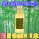  синий лес. .. масло Aomori натуральный ... масло 20ml l лето подарок подарок на Bon Festival 2026 натуральный кипарис chi все ввод hiba масло распродажа отметка ..