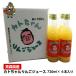  яблоко сок Aomori высококлассный kato Chan яблоко сок 720ml бутылка ×6 шт. комплект l лето подарок подарок на Bon Festival 2026 в бутылке яблоко сок 