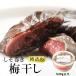 shi. наматывать маринованные сливы .530g. ввод l Aomori . земля кулинария .... лето подарок подарок на Bon Festival 2026