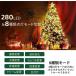�X�[�p�[PayPay �N���X�}�X�c���[���C�g LED �C���~�l�[�V�������C�g �X�g�����O���C�g �N���X�}�X ���� ���C�g �h���[�v���C�g 280�d�� 8��_�����[�h �֘A�摜2