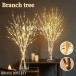  супер PayPay праздник b ланч tree белый береза ветка tree свет настольный елка 80cm 1/2/3шт.@ модный иллюминация тип аккумулятора 100 лампочка LED свет интерьер вход 