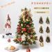  супер PayPay праздник елка настольный Mini tree 45cm/60cm Рождество украшение LED illumination орнамент модный Mini tree Kirakira 