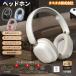  wireless headphone earphone headset Bluetooth5.3 Bluetooth earphone mike built-in clear telephone call HiFi height sound quality stereo sound ge-ming earphone 