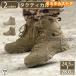  military boots Tacty karu boots waterproof side zipper combat boots airsoft boots . slide ventilation enduring abrasion impact absorption large size is ikatto 
