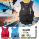  life jacket life jacket for children / for women / for man strong coming off power floating the best work for lifesaving . life the best boat fishing shuno-ke ring swim sea water .