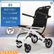  инвалидная коляска инвалидная коляска складной инвалидная коляска помощь type легкий aluminium сплав простой compact стул для помещений путешествие для выход для прогулка 