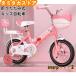  folding type Kids bicycle boy young lady birthday present Princess bike after part seat . assistance wheel attaching 12/14/16/18 -inch 