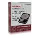  Toshiba [HDD3.5 дюймовый ] MG09ACA16TE/JP