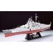  Tamiya (78013)1/350 Германия броненосец винт марок 