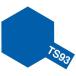  Tamiya (85093)TS-93 чистый - голубой 