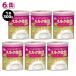 森永乳業 大人のための粉ミルク ミルク生活プラス 300g ×6缶 栄養調整食品 日本製の画像