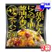  Ajinomoto подпалина .. чеснок. ma- масло .. масло .. The * тяхан 580g 2 пакет комплект рефрижератор 