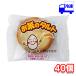  Nitto лучший новый . рис. фруктовый пирог 35g ×40 шт. комплект рефрижератор десерт мир кондитерские изделия для бизнеса конфеты закуска 