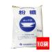  день новый производства сахар cup печать мука сахар 1kg×10 пакет комплект сахар 