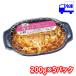 yayoiteli grande sea .. cheese. gratin 200g× 5 pack set freezing 